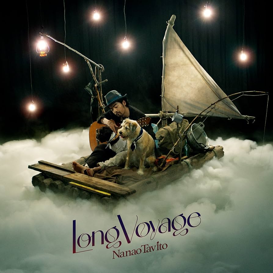 七尾旅人　Long Voyage & サーカスナイト　レコード2枚セット 七尾旅人 Long Voyage & サーカスナイト レコード2枚セット